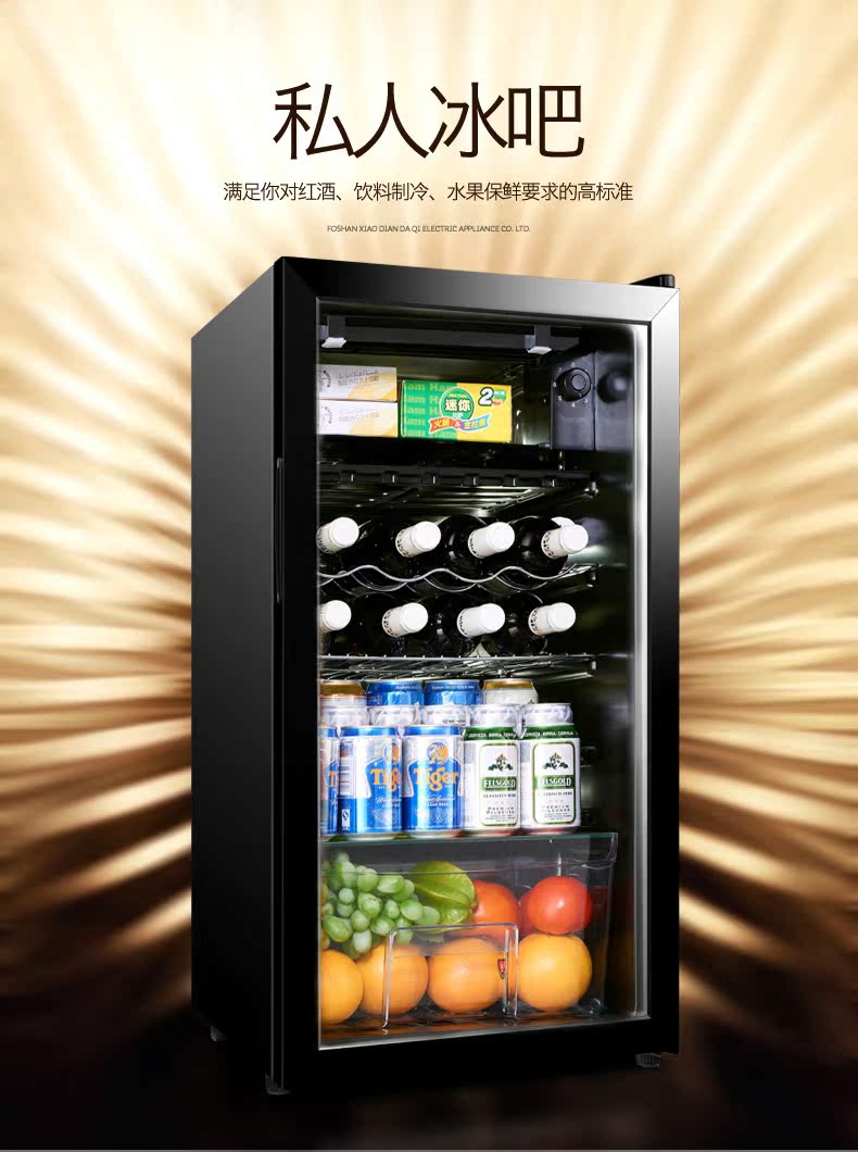 tủ tivi kết hợp tủ rượu hiện đại Tủ lạnh KEG / 韩 电 JC-96 tủ lạnh rượu vang tủ lạnh nhiệt tủ rượu trưng bày tủ lạnh tủ đông nhỏ - Tủ rượu vang tủ rượu vang malloca
