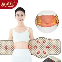 Fuyuan Slim Waist Belt Slim Belly Slimming Magic Tool Slimming Slim Belly Reduce Belly Lazy Hot Compress Cellulite Belt Beauty Salon
