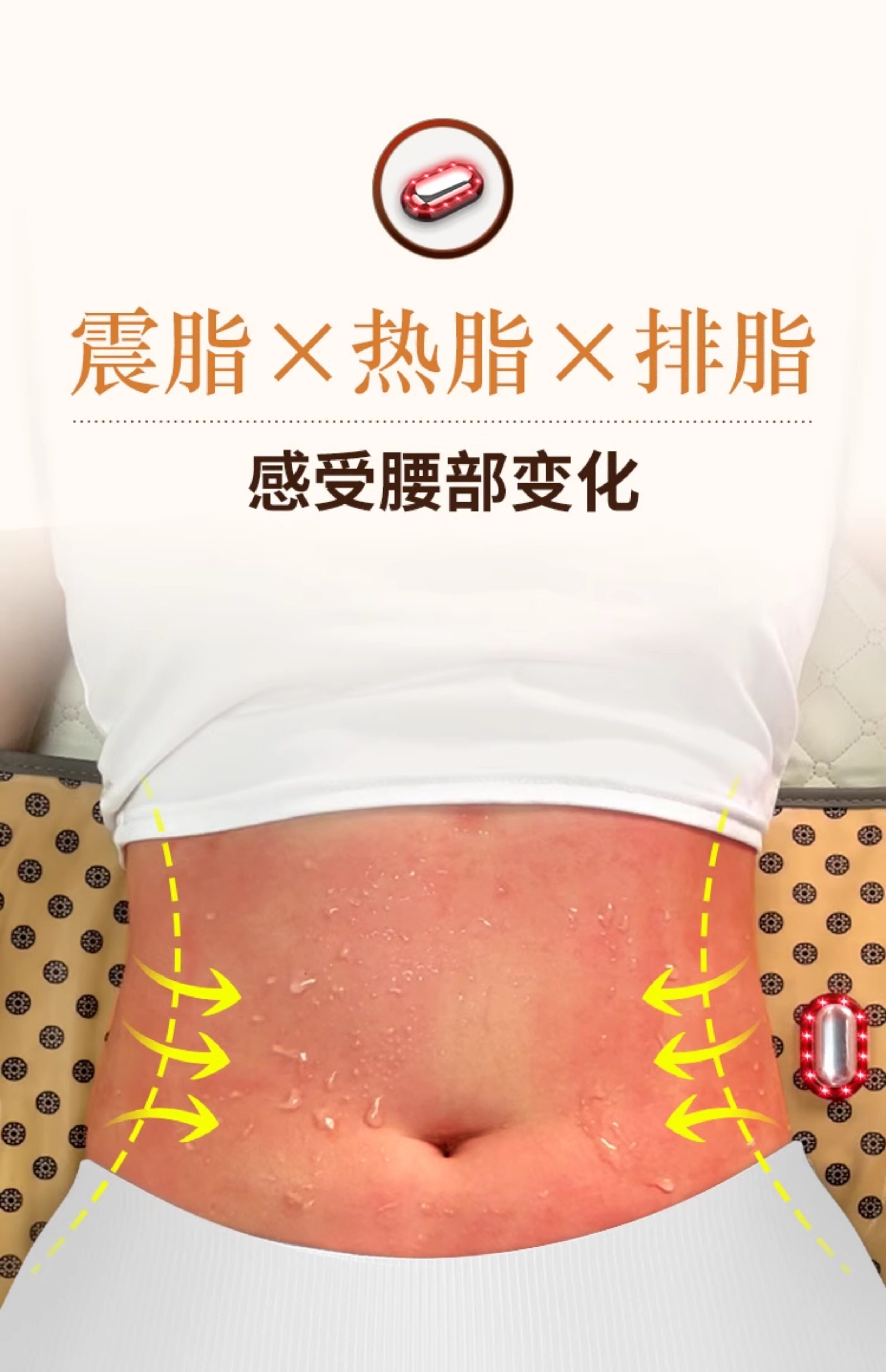 Мини-Массажер 扶元瘦腰腰带瘦肚子神器减肥燃脂减赘肉瘦肚子减小腹热敷震脂带 Phu Nguyen 1