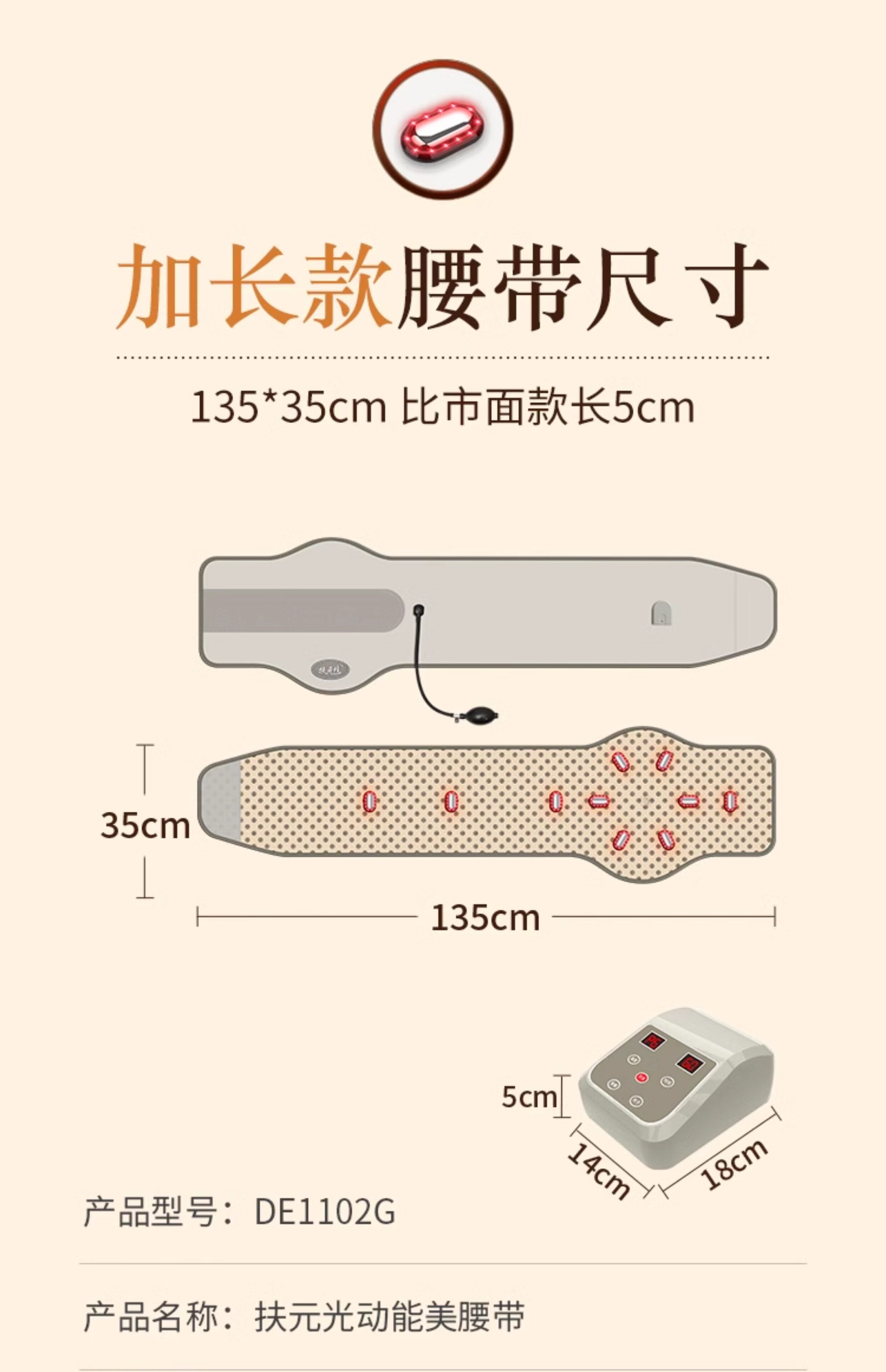 Мини-Массажер 扶元瘦腰腰带瘦肚子神器减肥燃脂减赘肉瘦肚子减小腹热敷震脂带 Phu Nguyen 1