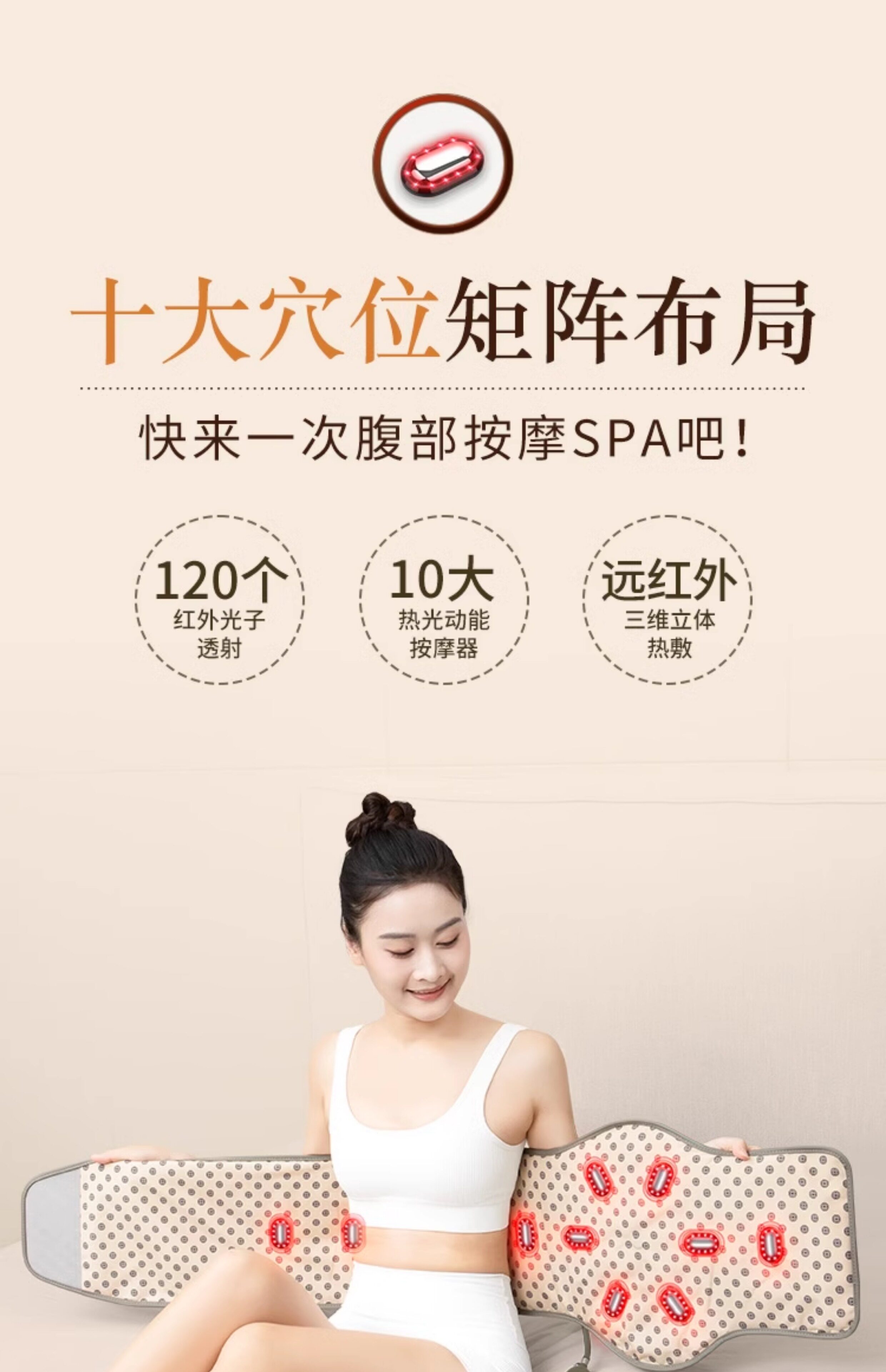 Мини-Массажер 扶元瘦腰腰带瘦肚子神器减肥燃脂减赘肉瘦肚子减小腹热敷震脂带 Phu Nguyen 1