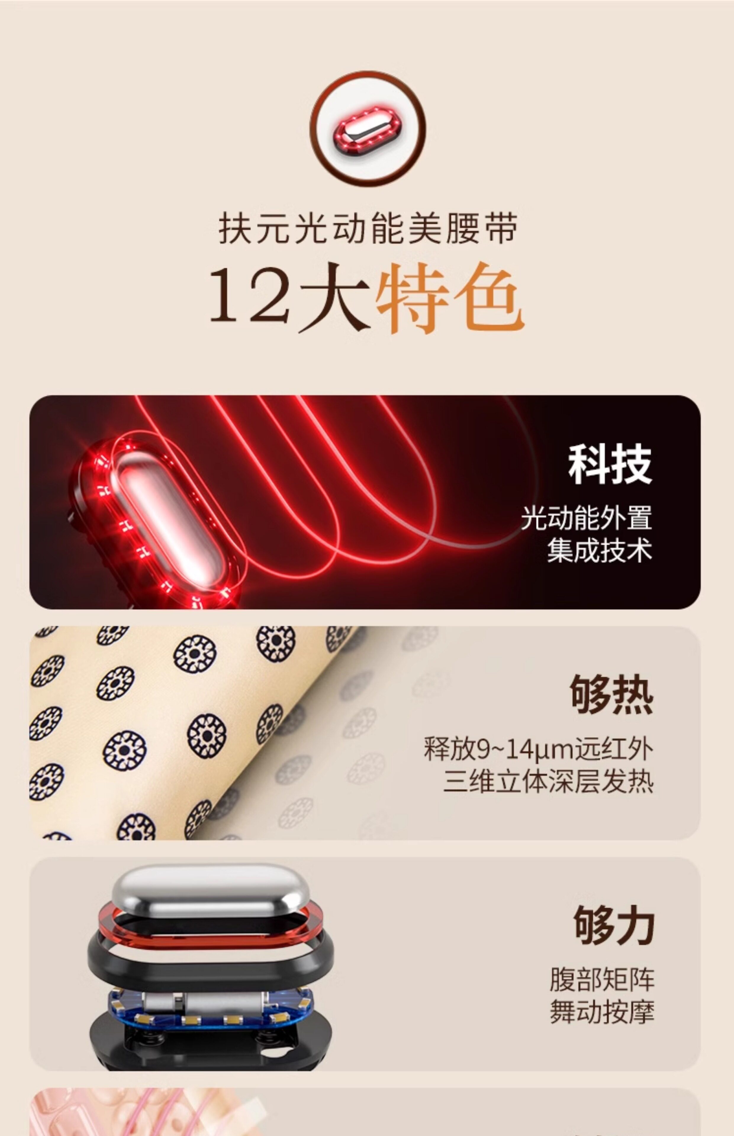 Мини-Массажер 扶元瘦腰腰带瘦肚子神器减肥燃脂减赘肉瘦肚子减小腹热敷震脂带 Phu Nguyen 1