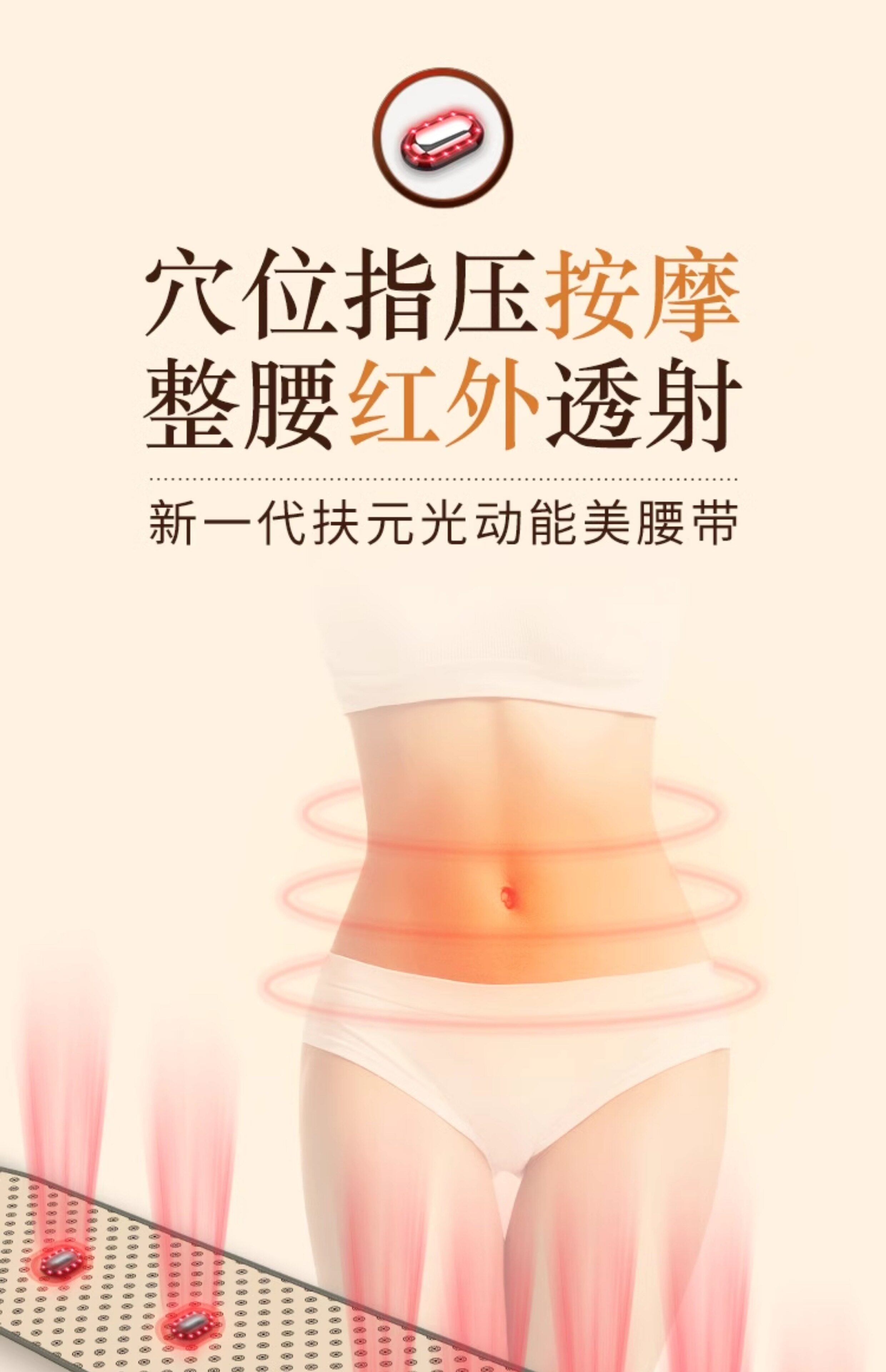Мини-Массажер 扶元瘦腰腰带瘦肚子神器减肥燃脂减赘肉瘦肚子减小腹热敷震脂带 Phu Nguyen 1