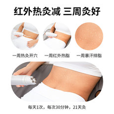 массажный пояс 扶元暴汗腰带甩脂机美腰带瘦腰神器腹部减肚子器懒人抖机家用抖音