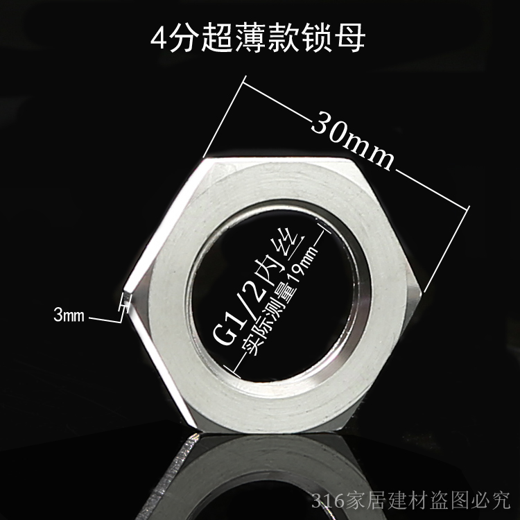 304 stainless steel 4 internal wire screw cap hexagonal nut screw cap 3MM thick tap and cap fixed mounting nut