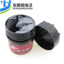 Computer CPU fan graphics chip heat dissipation silicone grease thermal conductive silicone grease 20g