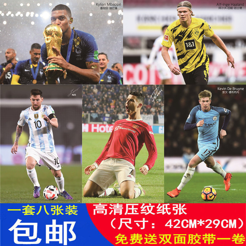 Football Star Posters Dormitory Wallpaper Messi Mbappe C. Ronaldo Haaland Star-Themed Wall Stickers Decorative Paintings Football Star Posters Dormitory Wallpaper Messi Mbappe C. Ronaldo Haaland Star-Themed Wall Stickers Decorative Paintings