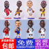 Ngôi sao búp bê Nba búp bê búp bê mô hình đồ trang trí búp bê Kobe James Curry món quà sinh nhật cho bé trai 	lưới bóng rổ rẻ Bóng rổ