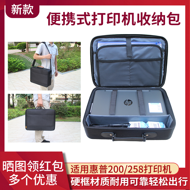 Applicable HP 200 Inform Machine containing Pack Canon IP110 Inform Machine handbag Digital multifunction accessories Package
