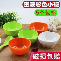  Plastic large bowl Color melamine small bowl Soup bowl porridge noodle bowl Imitation porcelain fast food hot pot dipping rice bowl canteen tableware