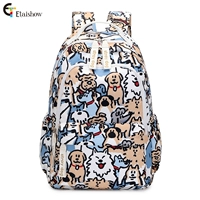 Цветный щенок