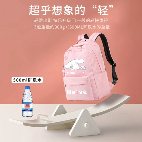 Yitai xiuxiu yugou Dog Начальная школа сумка для школьной школьной сумки