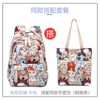 Красочный маленький кошачий средний узел