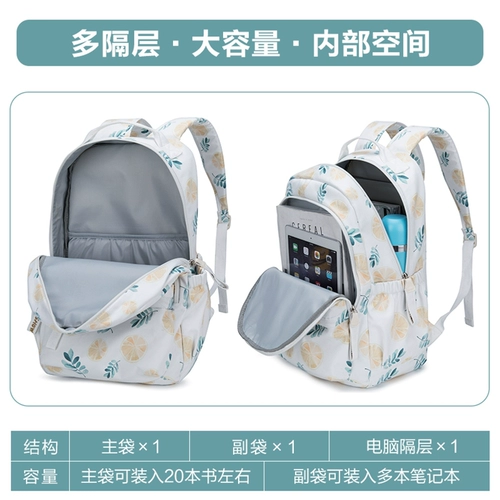 Школьный рюкзак для школьников, вместительная и большая сумка через плечо, ноутбук для отдыха, для средней школы, в корейском стиле, простой и элегантный дизайн