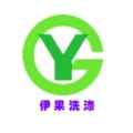 伊果日化清洗的LOGO