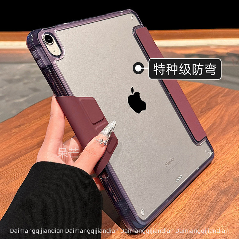 Suitable for Purple Airbag Apple Air5 Protective Case with Pen Slot iPad 10Th Generation Buckle Hard Case 2025Pro 11inch Transparent Acrylic Thin and Light Full-Cover Tablet Protective Case 9.7inch Mini Suitable for Purple Airbag Apple Air5 Protective Case with Pen Slot iPad 10Th Generation Buckle Hard Case 2025Pro 11inch Transparent Acrylic Thin and Light Full-Cover Tablet Protective Case 9.7inch Mini