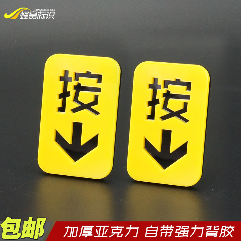 Up, Down, Left, Right Arrows, Worded Instruction Signs, Switch Signs, Hand-Push-Pull Signs, Sliding Door Signs, Large and Small 3D Indicators Up, Down, Left, Right Arrows, Worded Instruction Signs, Switch Signs, Hand-Push-Pull Signs, Sliding Door Signs, Large and Small 3D Indicators