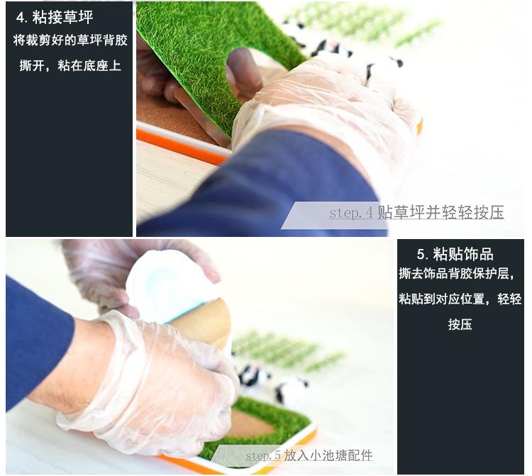 DIY xe trang trí chống trượt mat cơ sở cá tính phụ kiện xe hơi vi cảnh nhỏ kiểm soát tươi trang trí bãi cỏ - Trang trí nội thất phòng khách nhà cấp 4