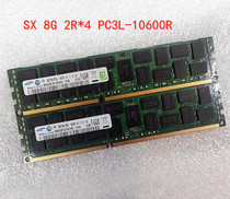 Samsung 8G 16G DDR3 ECC REG 1333 1600 1866 1866 modern magnesium light server memory modules