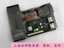 Dell MT09V 165T0 165T0 R630 R630 R730XD R730XD server fiber 10000 trillion network card