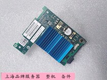 DELL R072D LPE1205 M620 M630 M820 M830 M720 8Gb HBA card