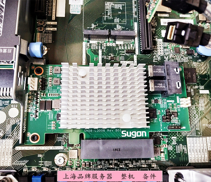曙光I620-G30 阵列卡 SH08-L3008 9361-16I 服务器磁盘阵列卡