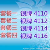Intel 3108 4110 4114 4114 4116 3206R 5117 5118 61333 CPU