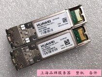 Huawei 02318169 Module 10G-850NM-0 3KM-SFP 10000 trillion Multimode Light Module