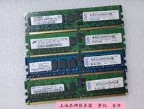 IBM 1GB 1Rx4 PC2-5300P 41Y2761 41Y2762 38L6041 X3850 3950M2