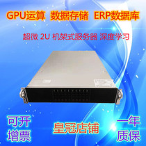 Ultra-micro X10DRG-H 2U 6-way GPU Two-way 26XXV4 rack server operation rendering deep learning