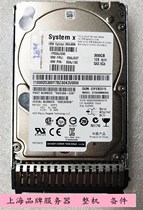 IBM 00AJ096 00AJ097 300G 10K SAS 2 5 G3HS server hard disk X3650M5