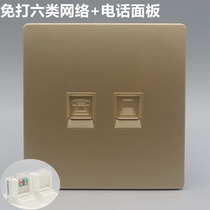 Champagne gold type 86 free Category 6 Internet phone panel RJ45 Gigabit network cable with RJ11 telephone line socket