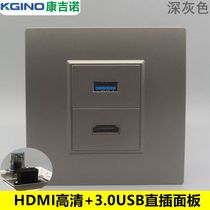 Dark gray type 86 HDMI direct plug with 3 0USB direct panel HD digital TV computer data cable socket
