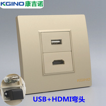 Champagne type 86 USB high-definition digital TV socket gold HDMI elbow straight plug with data wall panel