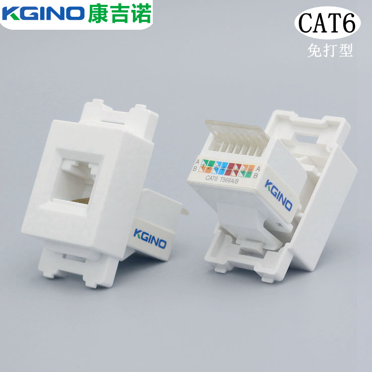 Type 120 Type 6 RJ45 Internet Interface Panel ground insertion module Six class one thousand trillion Internet module CAT6 Computer network route socket