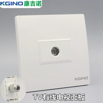 Type 86 one-bit TV wall socket single-port TV socket TV cable TV socket module combination panel