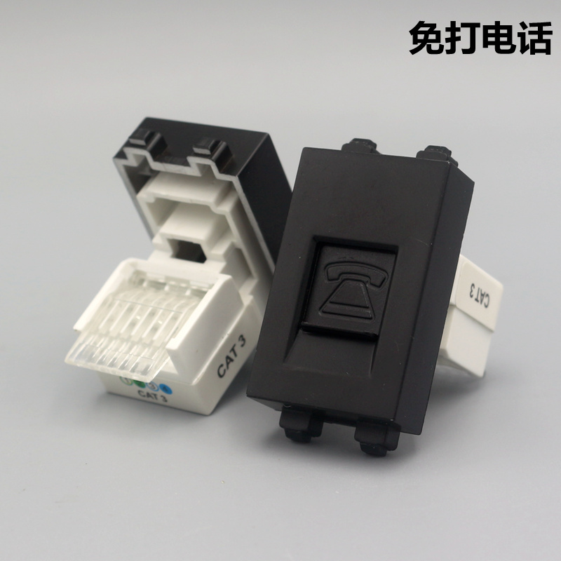 Black free to beat CAT3 voice phone module RJ11 four-core phone socket panel One phone panel module