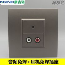 Dark gray type 86 AV audio socket solderless rca double lotus red and white audio band 3 5mm headphone audio socket