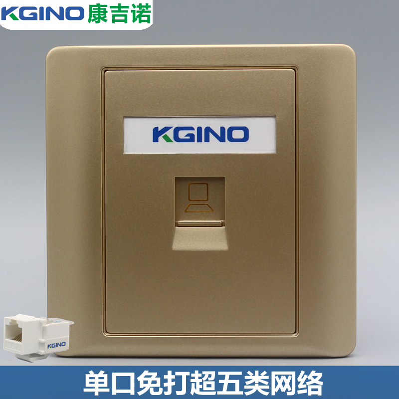 Internet Socket Golden 86 Type Broadband Single Port Network Route Panel Computer Module Panel RJ45 Ultra Five Type Network Wire Outlet