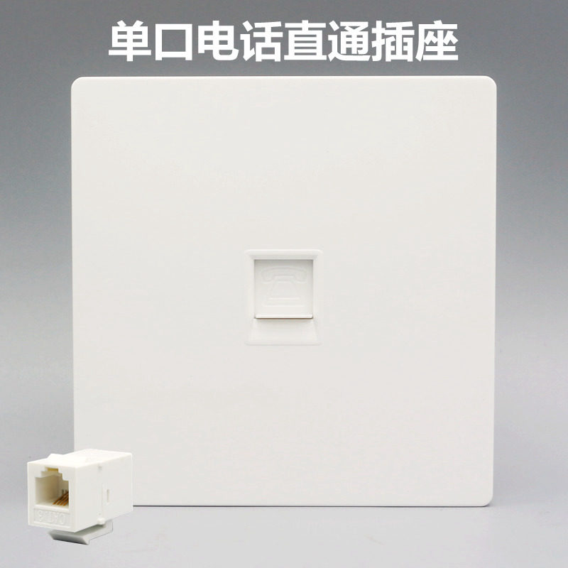 Single-hole telephone straight through socket concealed 86 type voice information panel cat3 Single-port phone docking wall socket