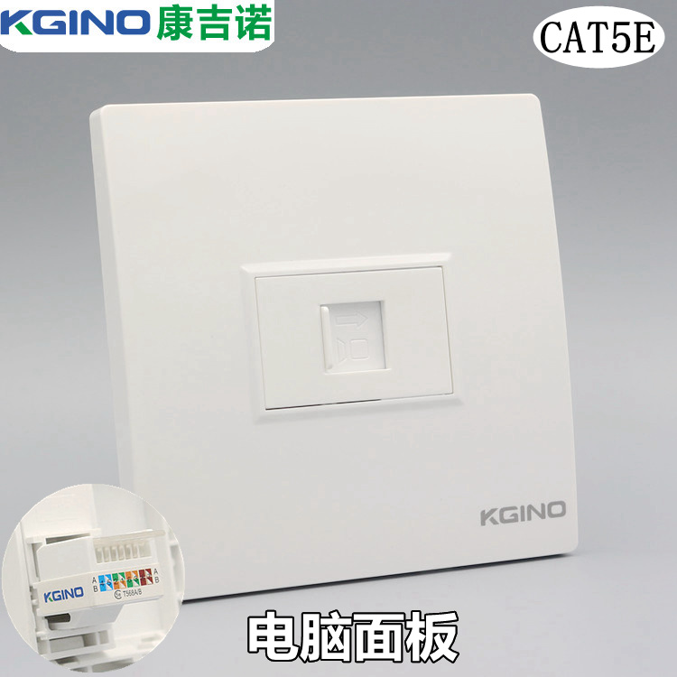 Type 86 One-free RJ45 Internet computer socket Single-port cat5e ultra-five-type network wire broadband socket panel