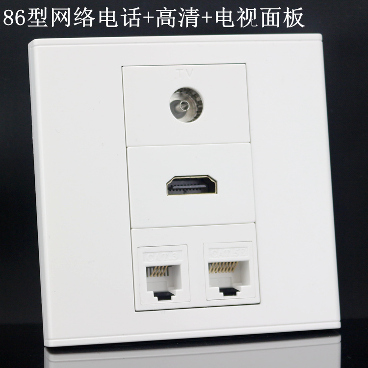 86 computer phone HD panel TV cable TV panel Network cable broadband information wall socket panel