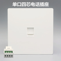 Type 86 single-port twisted-wire four-core telephone module socket one CAT3 voice telephone line universal port wall panel