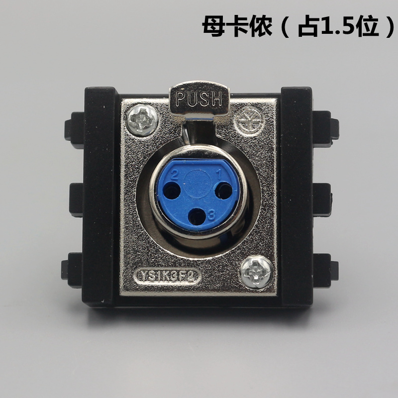 Black 1 5 places Mother Cannon socket Module accessories XLR microphone Microphone 3 Core Cannon Audio Signal Module