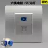 Silver Gigabit network with fiber optic panel Type 86 wall concealed SC fiber optic CAT6 CAT6 network cable computer socket