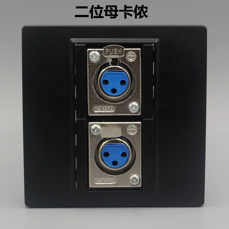 Black dual - parent Carnon socket 86 type 2 KTV microphone interface socket KTV microphone plug