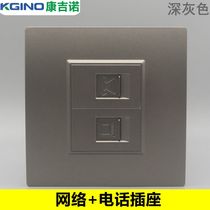 Dark gray type 86 free computer telephone module voice information panel RJ45 network with RJ11 telephone socket