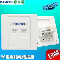 Type 86 2-position wall socket network computer telephone 2-port module dual-port free network cable telephone line socket panel