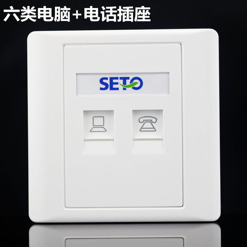 SETO Dual Port Six Types of Computer Phone Socket 86 Cat6 Gigabit Network Cable Module VoIP Socket Panel