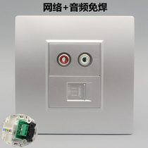 Silver type 86 network lotus audio solder-free panel network cable double-hole audio network cable computer module wall socket